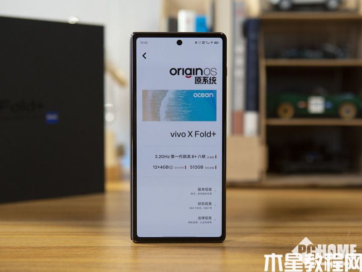 續(xù)航強出天際 vivo X Fold+刷新折疊屏規(guī)格巔峰(圖8)