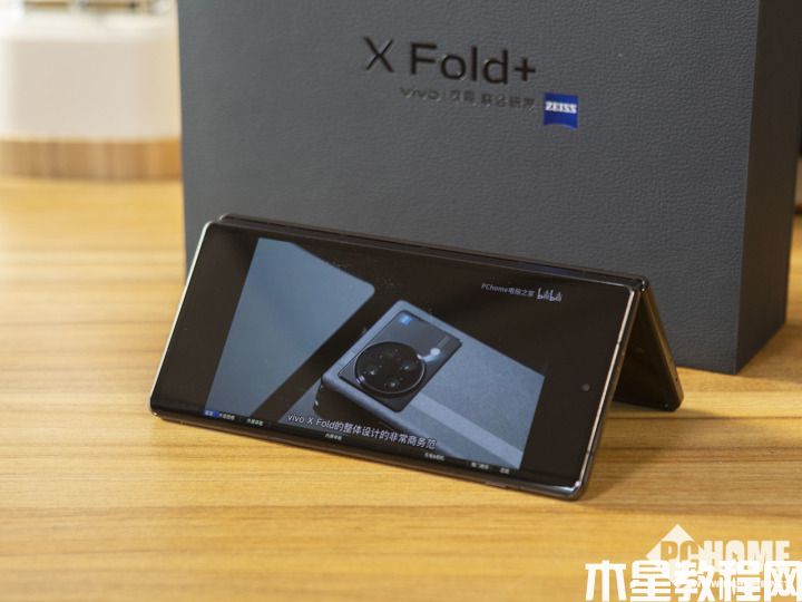 續(xù)航強出天際 vivo X Fold+刷新折疊屏規(guī)格巔峰(圖10)