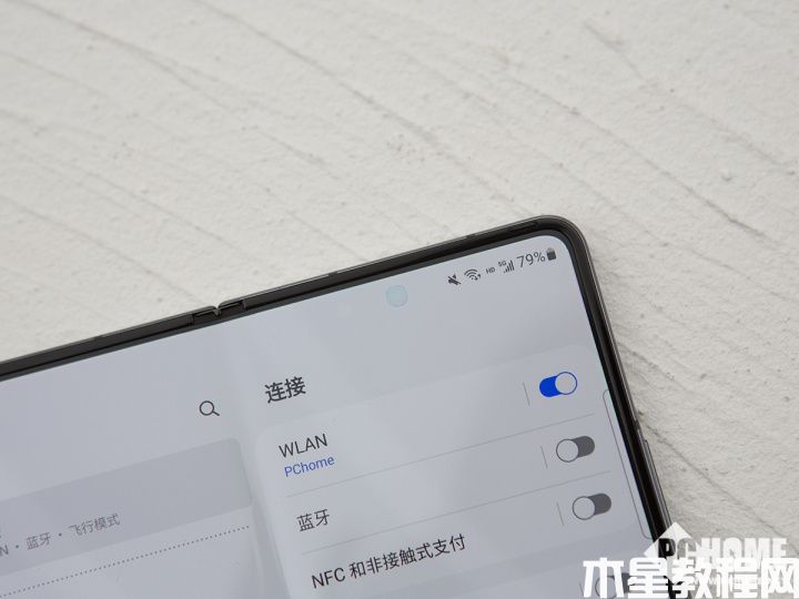 ?三星Galaxy Z Fold4上手：折疊屏旗艦的集大成者(圖5)
