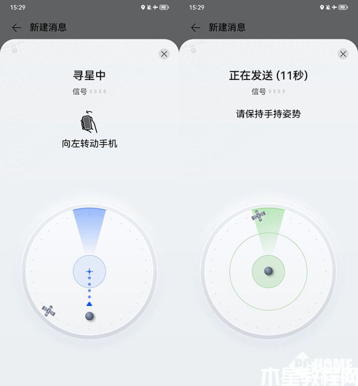 華為Mate 50 Pro評測：高端代名詞 實(shí)打?qū)嵉纳?圖3)