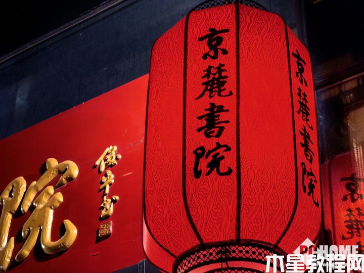 華為Mate 50 Pro評測：高端代名詞 實(shí)打?qū)嵉纳?圖23)