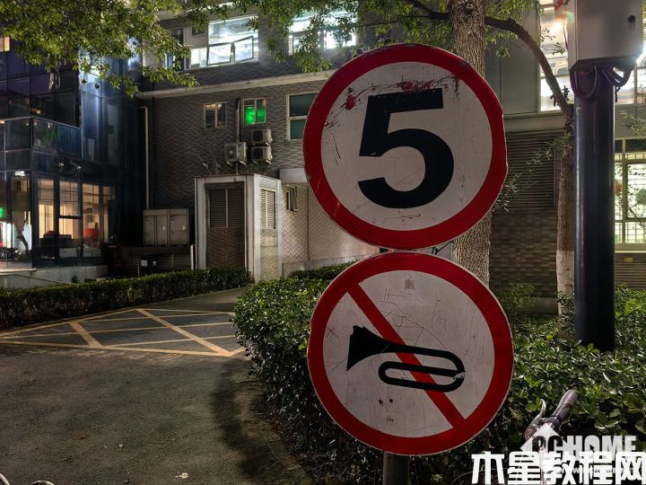 華為Mate 50 Pro評測：高端代名詞 實(shí)打?qū)嵉纳?圖24)