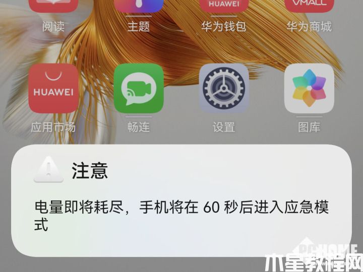 華為Mate 50 Pro評測：高端代名詞 實(shí)打?qū)嵉纳?圖36)