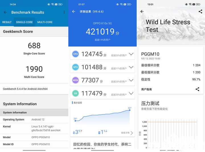 OPPO K10x評測：大存儲(chǔ)真千元 續(xù)航小鋼炮(圖5)
