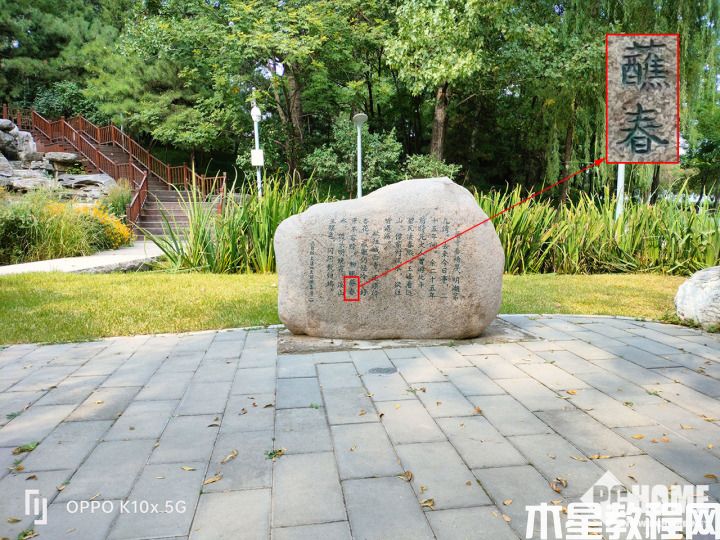 OPPO K10x評測：大存儲(chǔ)真千元 續(xù)航小鋼炮(圖15)