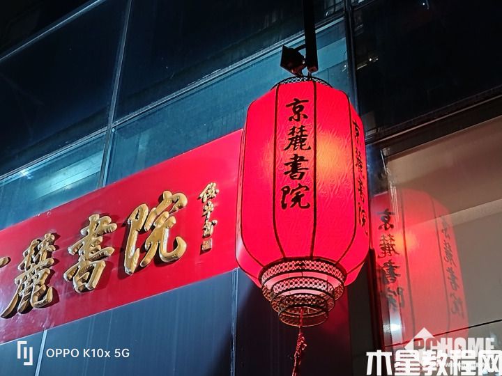 OPPO K10x評測：大存儲(chǔ)真千元 續(xù)航小鋼炮(圖18)