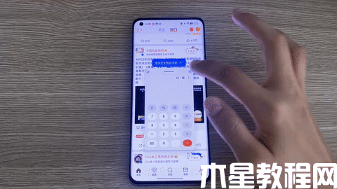 ColorOS 13全面流暢，動(dòng)畫(huà)邏輯更加符合用戶直覺(jué)(圖5)