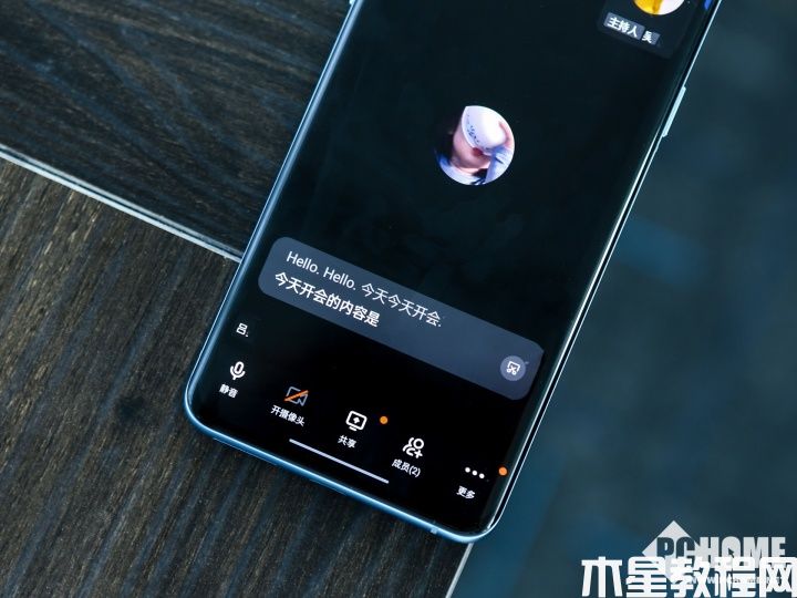 ColorOS 13智慧辦公體驗(yàn)：急你所急，省你時(shí)間(圖4)
