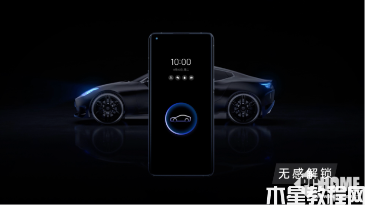 OPPO Carlink，智慧座艙賦予未來駕車新體驗(圖3)