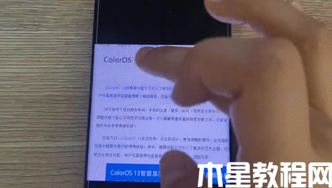 ?ColorOS 13全新識(shí)文功能體驗(yàn)：照片中的網(wǎng)址可以一鍵打開(kāi)了！(圖3)
