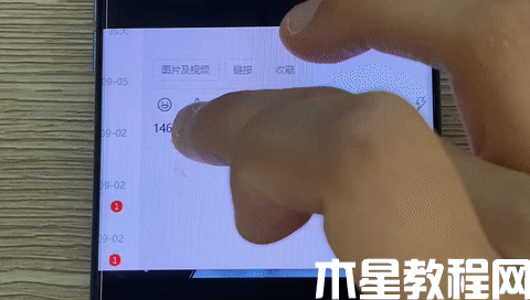 ?ColorOS 13全新識(shí)文功能體驗(yàn)：照片中的網(wǎng)址可以一鍵打開(kāi)了！(圖7)