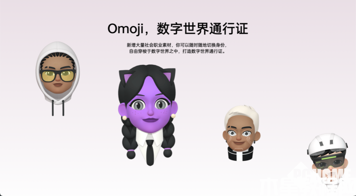 OPPO Omoji，上億種搭配堪稱新時代的社交名片(圖1)