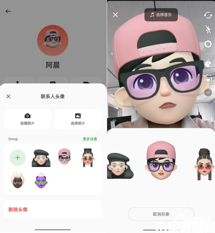 OPPO Omoji，上億種搭配堪稱新時代的社交名片(圖6)