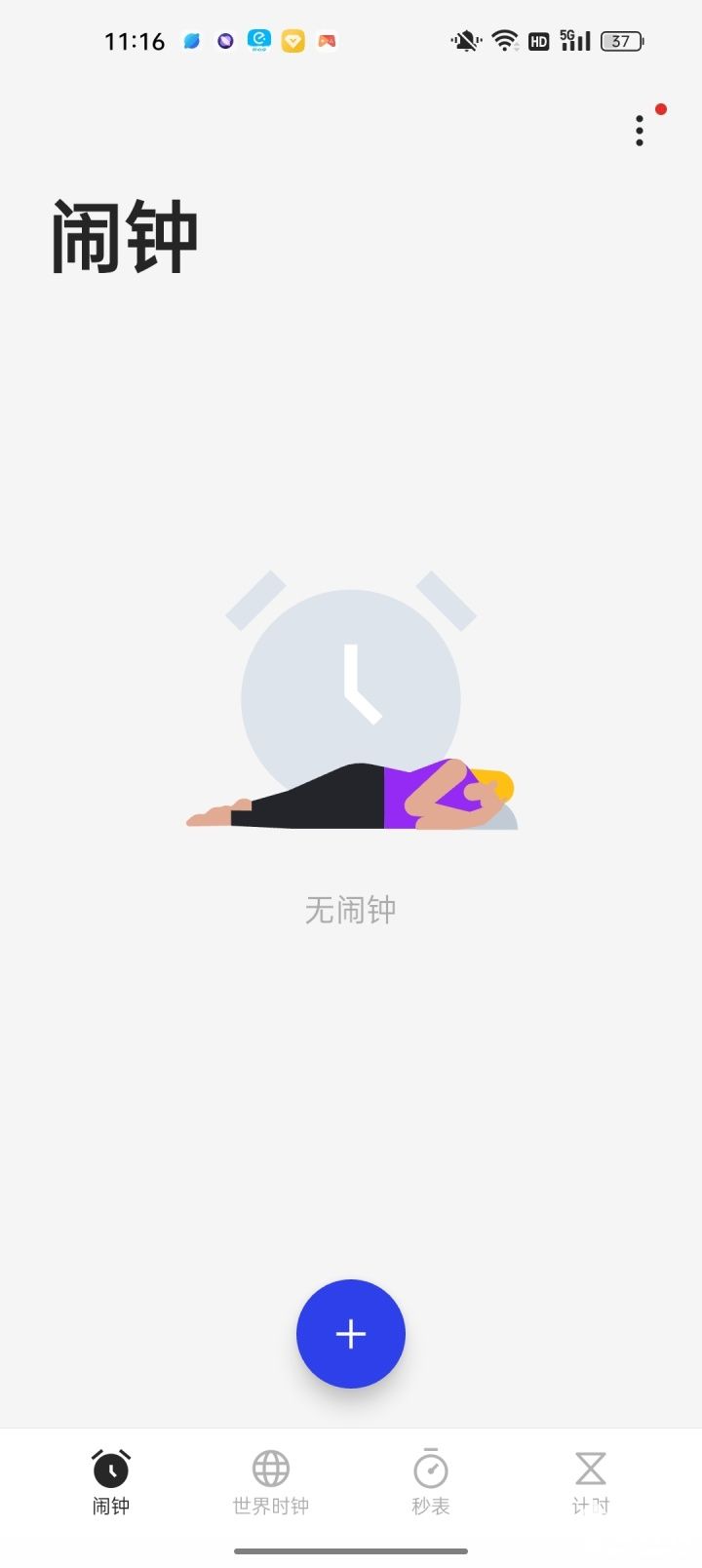 OPPO Omoji，上億種搭配堪稱新時代的社交名片(圖9)