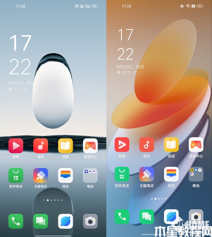 ColorOS 13體驗(yàn)：水生設(shè)計(jì)全方位減輕用戶負(fù)擔(dān)(圖2)