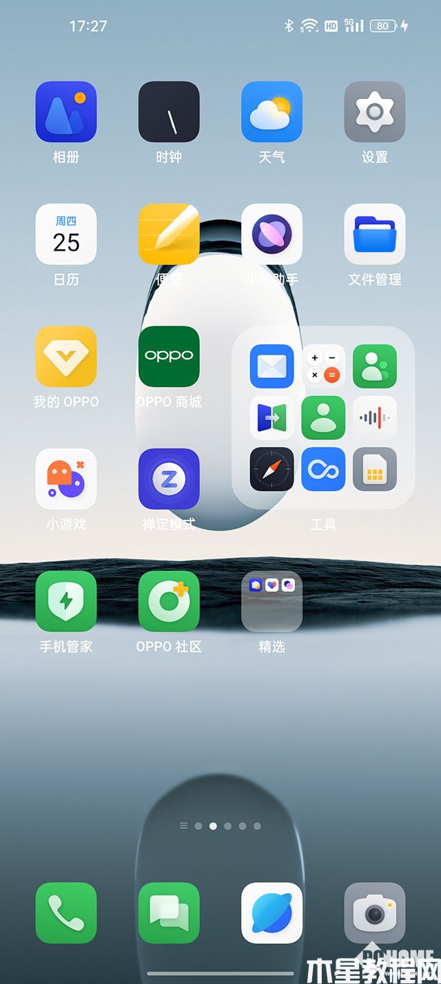 ColorOS 13體驗(yàn)：水生設(shè)計(jì)全方位減輕用戶負(fù)擔(dān)(圖3)