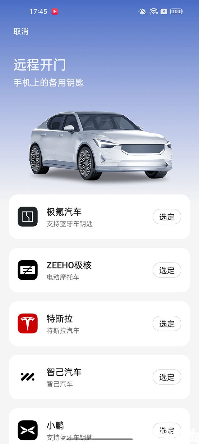 ColorOS 13體驗(yàn)：水生設(shè)計(jì)全方位減輕用戶負(fù)擔(dān)(圖6)