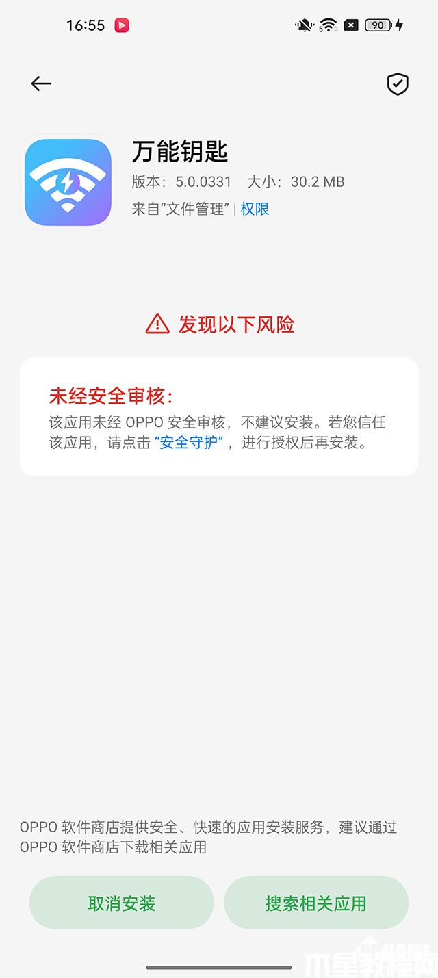 ColorOS 13體驗(yàn)：水生設(shè)計(jì)全方位減輕用戶負(fù)擔(dān)(圖9)