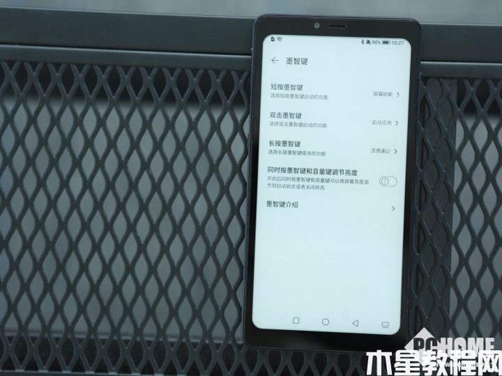 海信閱讀手機A9 智能墨智鍵 多功能便捷操作(圖4)