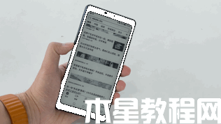 海信閱讀手機A9 智能墨智鍵 多功能便捷操作(圖6)