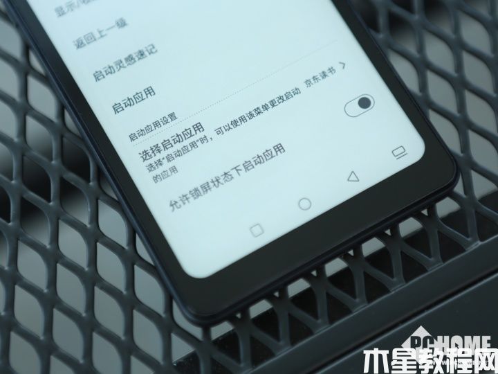 海信閱讀手機A9 智能墨智鍵 多功能便捷操作(圖8)