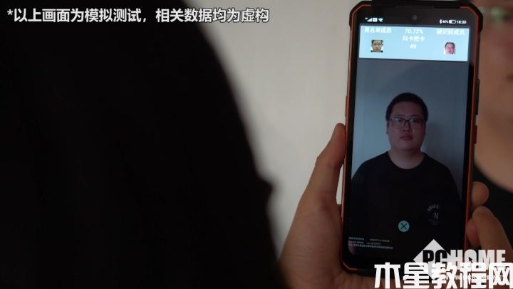 海信5G三防對講終端D50評測：硬朗外觀、智能調(diào)度、強(qiáng)勁性能(圖17)