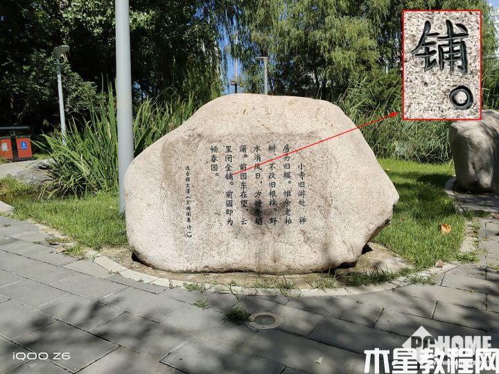 iQOO Z6評(píng)測(cè)：80W雙芯閃充千元級(jí)別新標(biāo)桿(圖9)