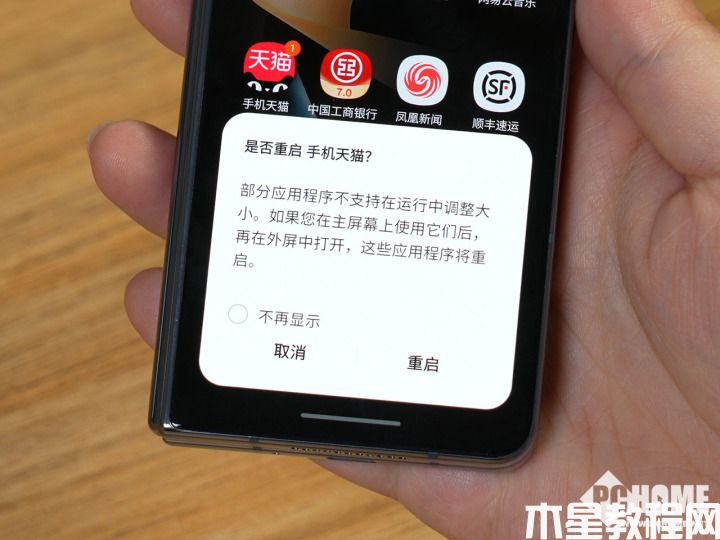 小米MIX Fold 2評測 折疊屏纖薄擔(dān)當(dāng)高端價格屠夫(圖17)