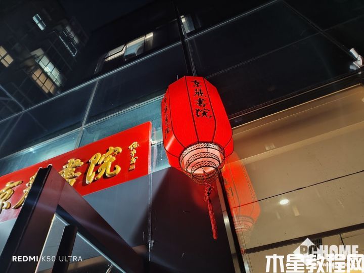 Redmi K50 至尊版評(píng)測(cè)：旗艦機(jī)焊門員名不虛傳(圖12)