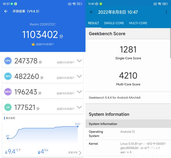 Redmi K50 至尊版評(píng)測(cè)：旗艦機(jī)焊門員名不虛傳(圖13)