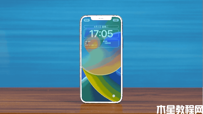 iOS 16體驗：你以為只有鎖屏界面發(fā)生了改變?(圖3)