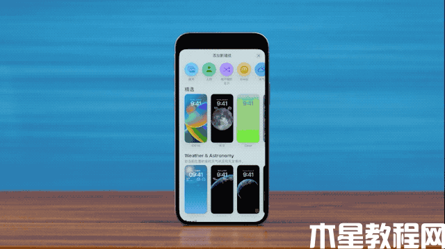 iOS 16體驗：你以為只有鎖屏界面發(fā)生了改變?(圖5)