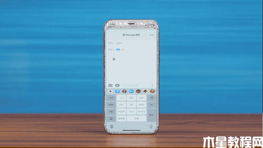 iOS 16體驗：你以為只有鎖屏界面發(fā)生了改變?(圖9)