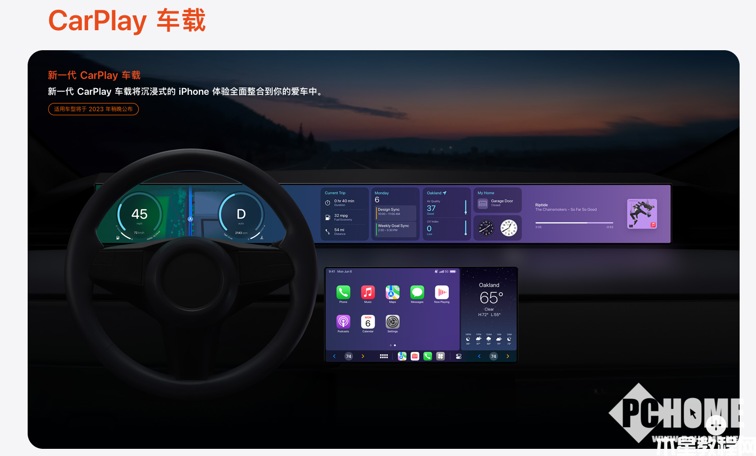 iOS 16體驗：你以為只有鎖屏界面發(fā)生了改變?(圖10)