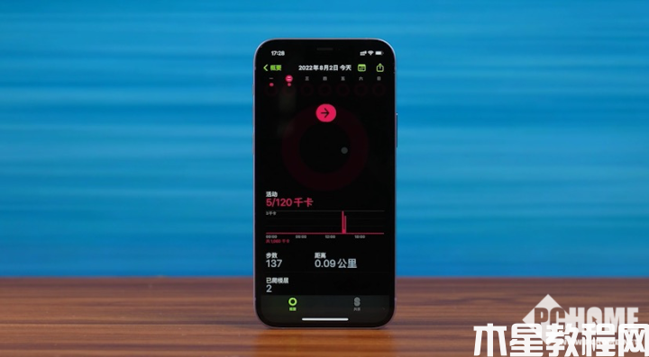 iOS 16體驗：你以為只有鎖屏界面發(fā)生了改變?(圖11)