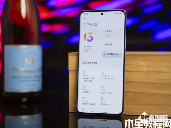 小米12 Pro 天璣版性能解析 釋放穩(wěn)定發(fā)熱優(yōu)秀(圖1)