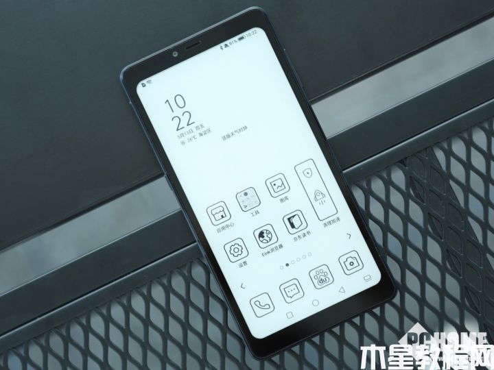 海信閱讀手機A9 智能墨智鍵 多功能便捷操作(圖1)