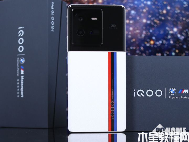 iQOO 10 Pro評(píng)測(cè) 10分鐘搞定充電干掉續(xù)航焦慮(圖2)