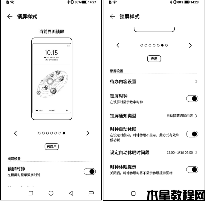 海信閱讀手機A9測評：全新Ink OS，更高效、智能(圖4)