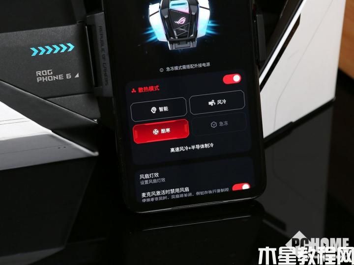 騰訊ROG游戲手機(jī)6 Pro評(píng)測(cè) 60幀不熱的原神如此簡(jiǎn)單(圖17)