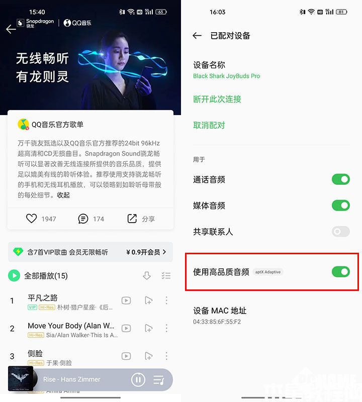 OPPO Reno8 Pro體驗(yàn) 這些優(yōu)勢(shì)是實(shí)戰(zhàn)中才能體現(xiàn)的(圖8)