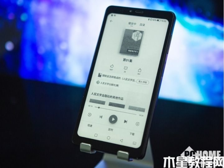內(nèi)外兼修 海信閱讀手機(jī)A9讓你聲臨其境(圖6)