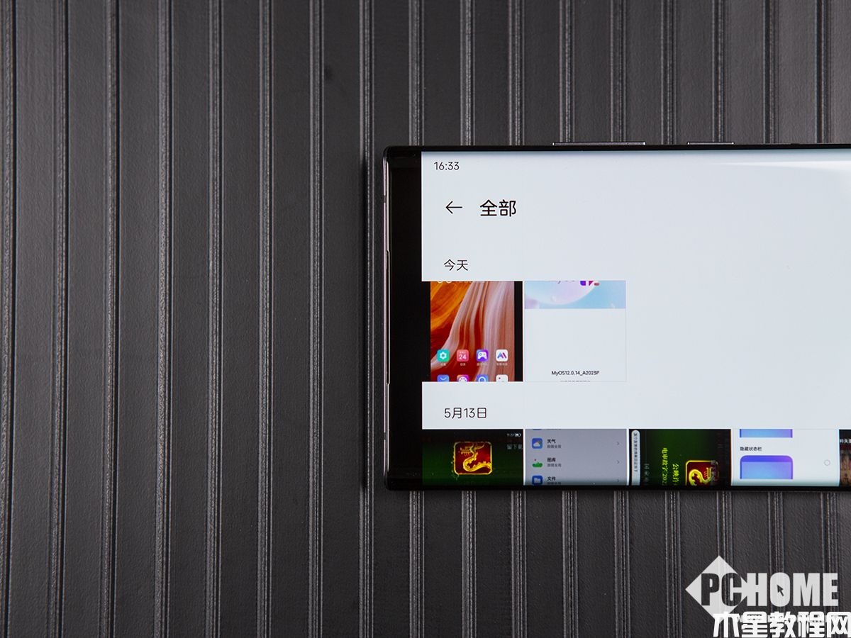 中興Axon 40 Ultra上手：出色全屏效果難掩眾多不足(圖13)