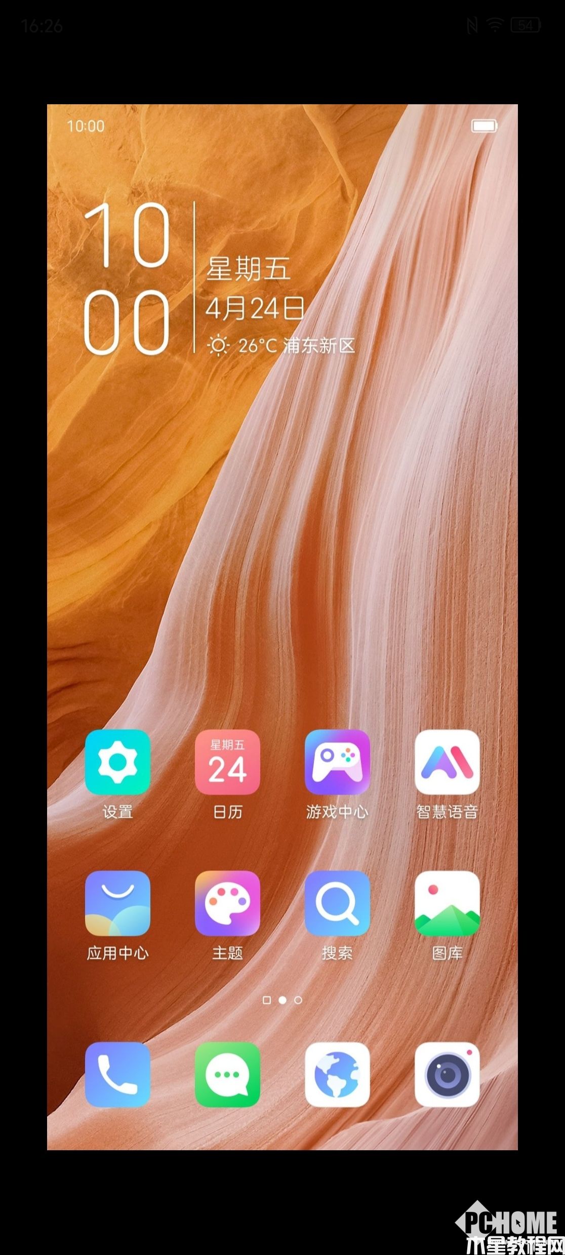 中興Axon 40 Ultra上手：出色全屏效果難掩眾多不足(圖16)