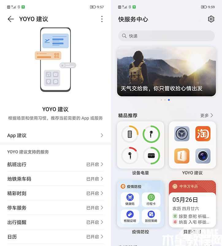 榮耀70系列評測：全新?lián)Q代檔位王者 體驗爺青回！(圖24)