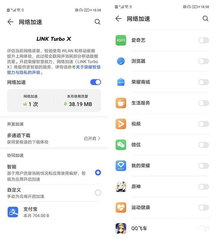 榮耀70系列評測：全新?lián)Q代檔位王者 體驗爺青回！(圖25)
