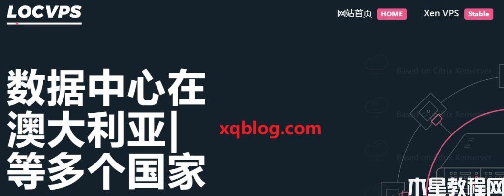 locvps十周年慶充值1000贈送100,充值3000贈送350代金券-VPS推薦網(wǎng)(圖1)