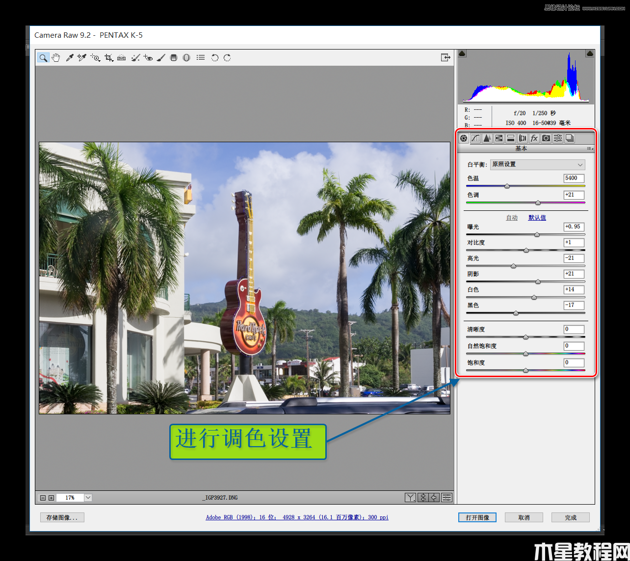 Photoshop如何給旅游照片進(jìn)行專業(yè)批量調(diào)色 - PS教程網(wǎng)(圖1)
