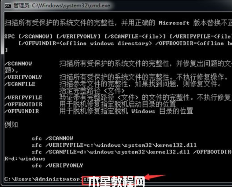 電腦系統(tǒng)壞了怎么修復(fù)win7(圖5)