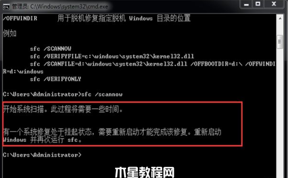 電腦系統(tǒng)壞了怎么修復(fù)win7(圖6)
